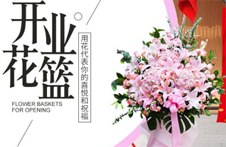 广东梅州市兴宁市刁坊镇长段村花篮配送